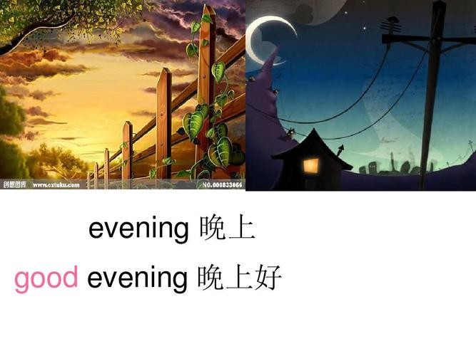 夜场开心英文怎么表达的 夜场常用的英语