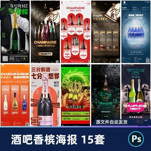 夜场开酒洗手怎么说 酒吧酒洗手