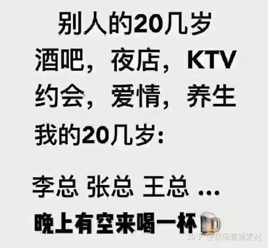 夜场强制订房是什么意思 夜场订房是什么意思？