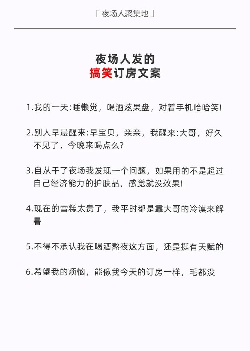 夜场很累的文案怎么写啊 做夜场太累了