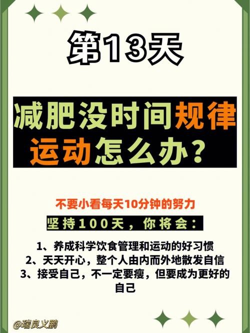 夜场怎么健身 做夜场怎么样才能减肥