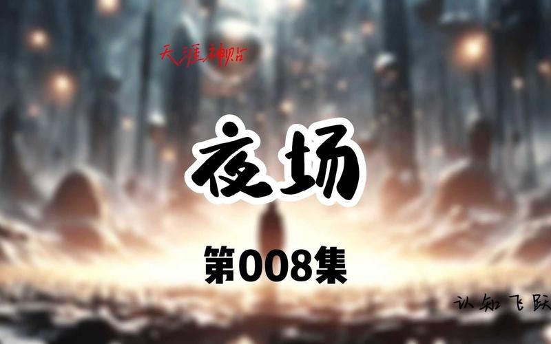 夜场怎么写金星演讲稿简短 夜场演讲感谢词