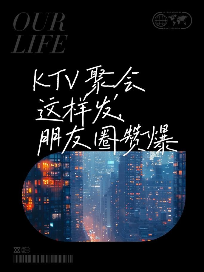 夜场怎么圈大哥钱 在夜场怎么发朋友圈