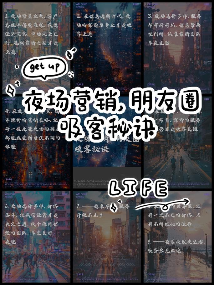 夜场怎么夸顾客好吃 夜场怎么形容