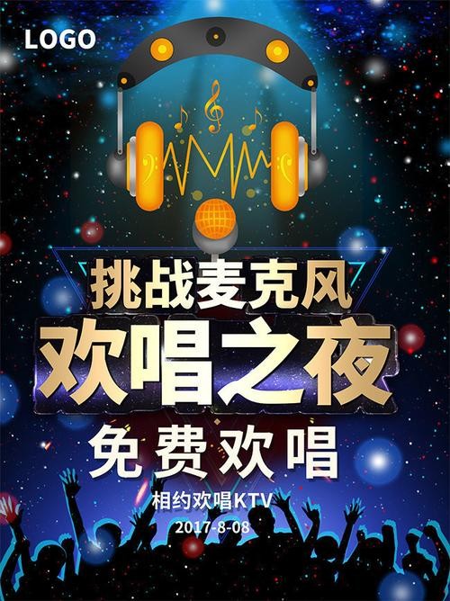 夜场怎么打广告吸引客户 夜场广告语大全 经典版