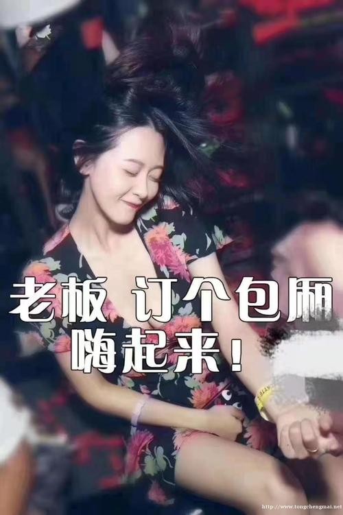 夜场怎么拉业务单子 夜场业务经理怎么拉客人