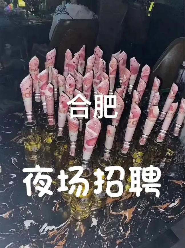 夜场怎么招人呢女生