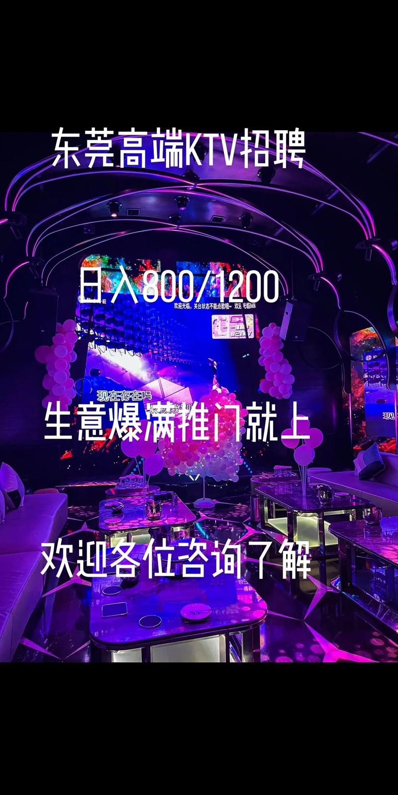 夜场怎么拿酒水提成 夜场业绩提成方案