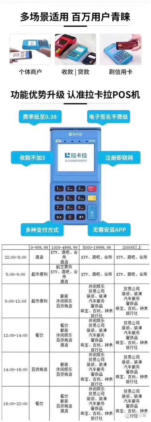 夜场怎么收银不风控 夜场收银系统