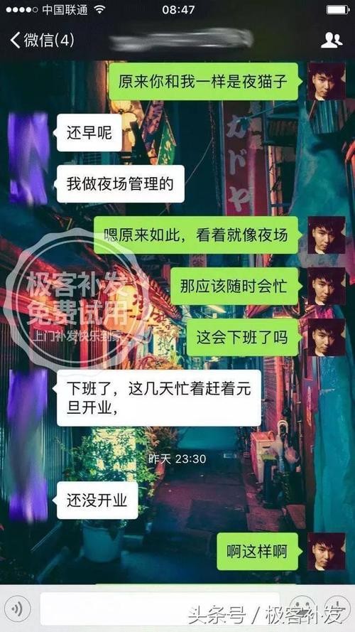 夜场怎么筹备一个人 如何做夜场