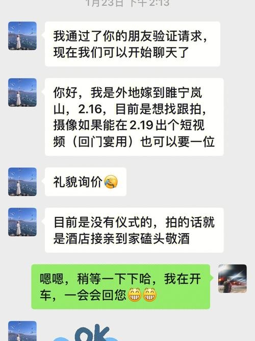 夜场怎么给客人聊微信 夜场怎么给客人群发信息