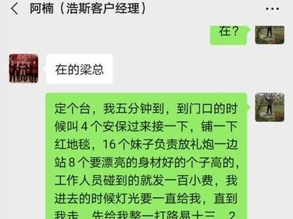 夜场怎么给客人送小费 夜场给的小费别人有权收回吗