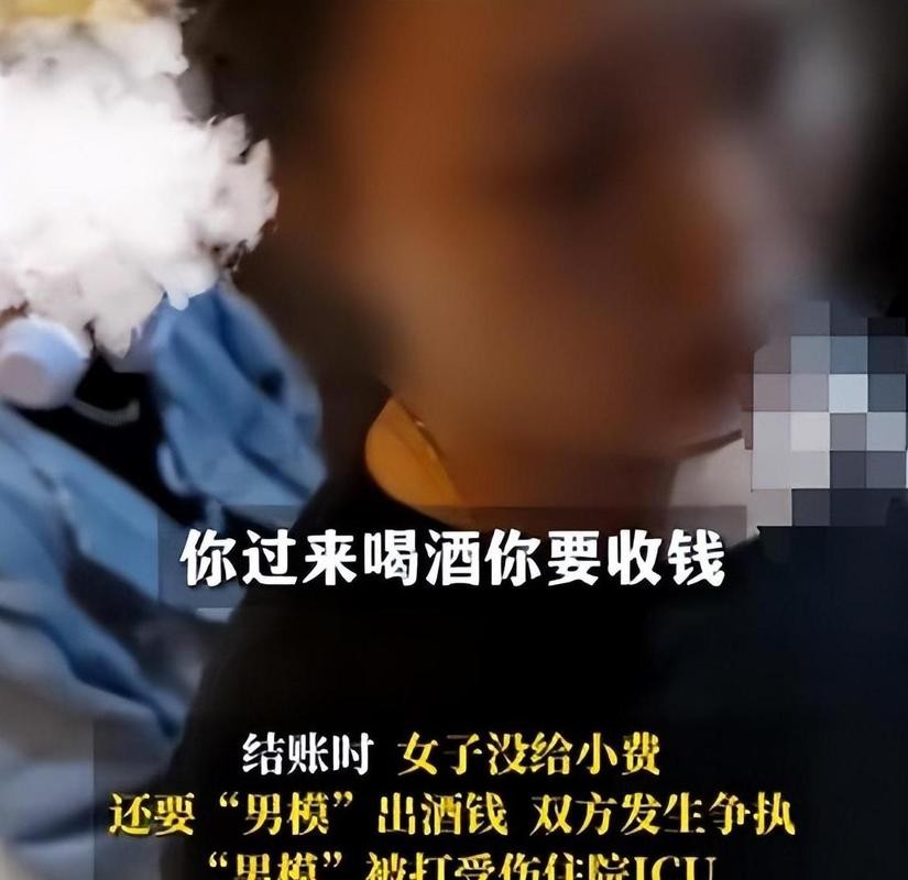 夜场怎么给客人送小费 夜场给的小费别人有权收回吗