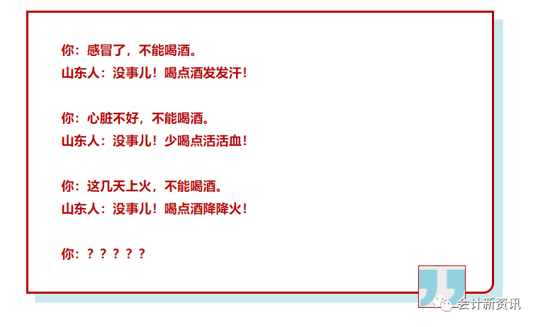 夜场怎么说不想喝酒的人 夜场怎么躲酒少喝