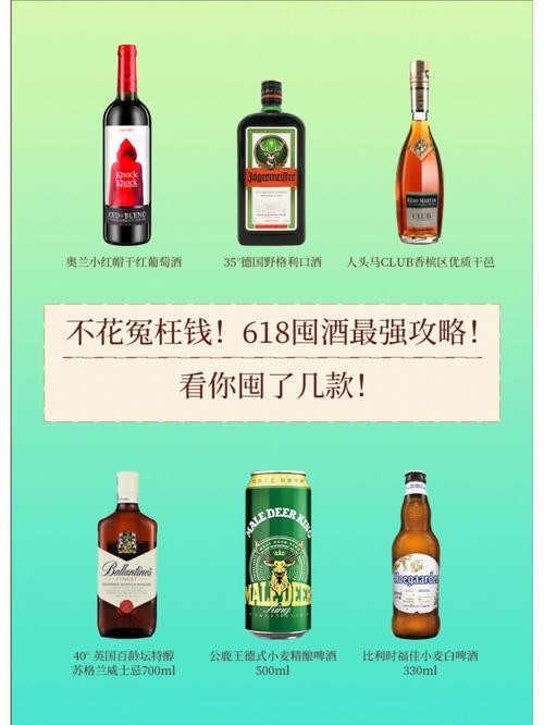 夜场怎么蹭酒喝 夜店怎么蹭酒