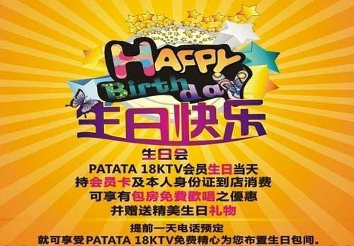 夜场怎么送祝福卡的礼物 夜场祝福语简短祝福语