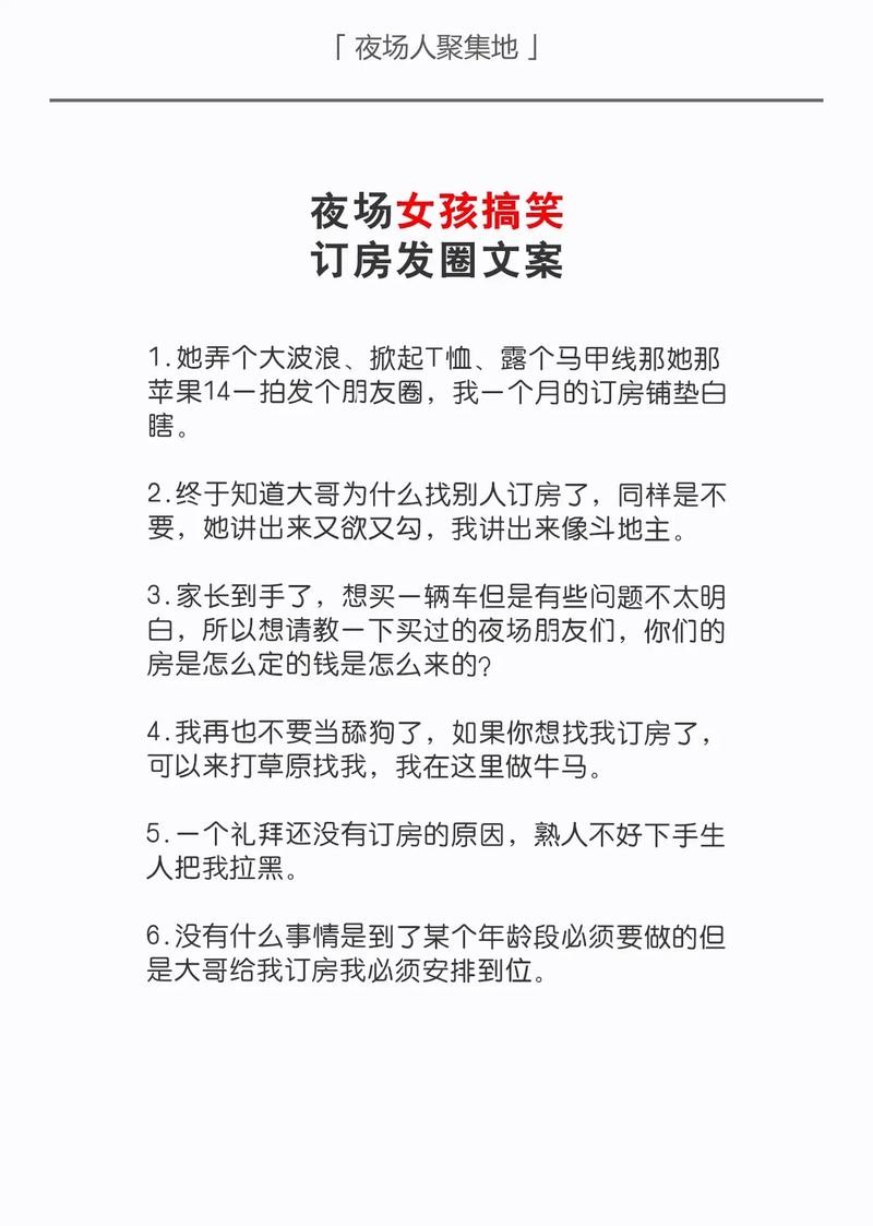 夜场怎么避免被骗 干夜场怎吗避免碰到熟人