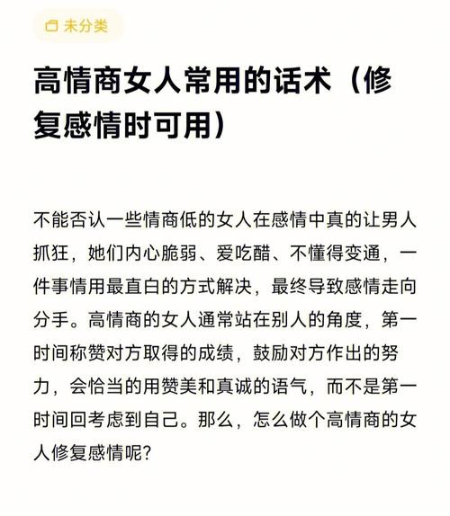 夜场情感话术怎么说 夜场情感话术怎么说的