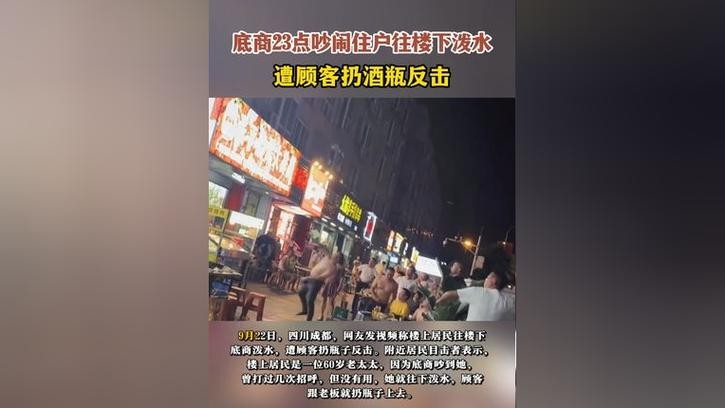 夜场扔酒瓶被打怎么处理 夜场酒瓶图片