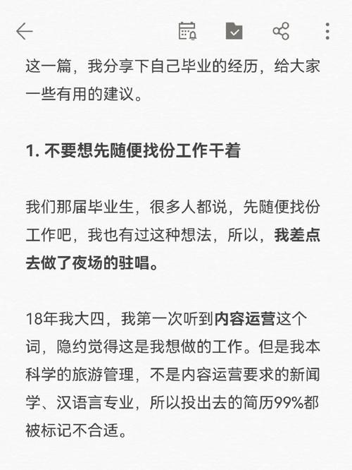 夜场执行简历怎么写 夜场岗位职责怎么写