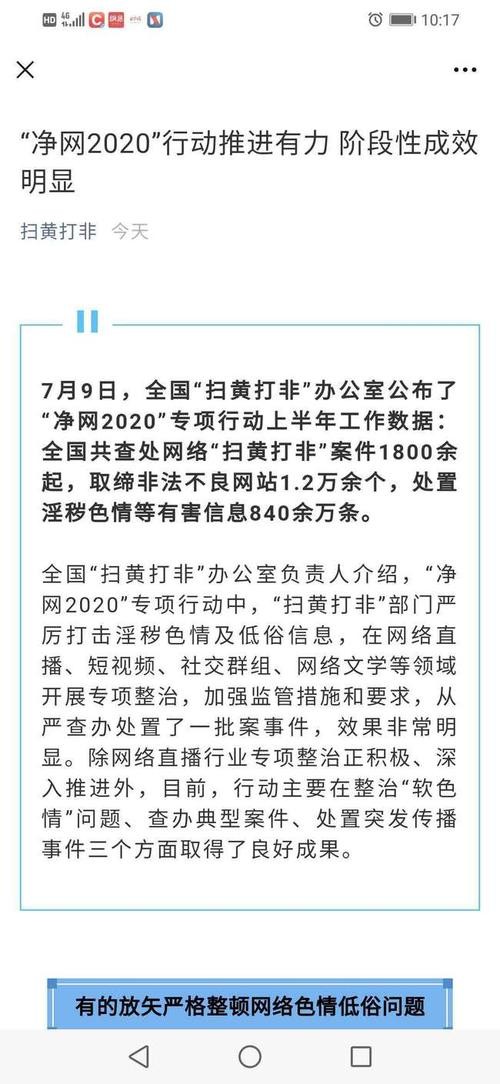 夜场扫黄南昌哪里举报 南昌扫黄举报热线电话