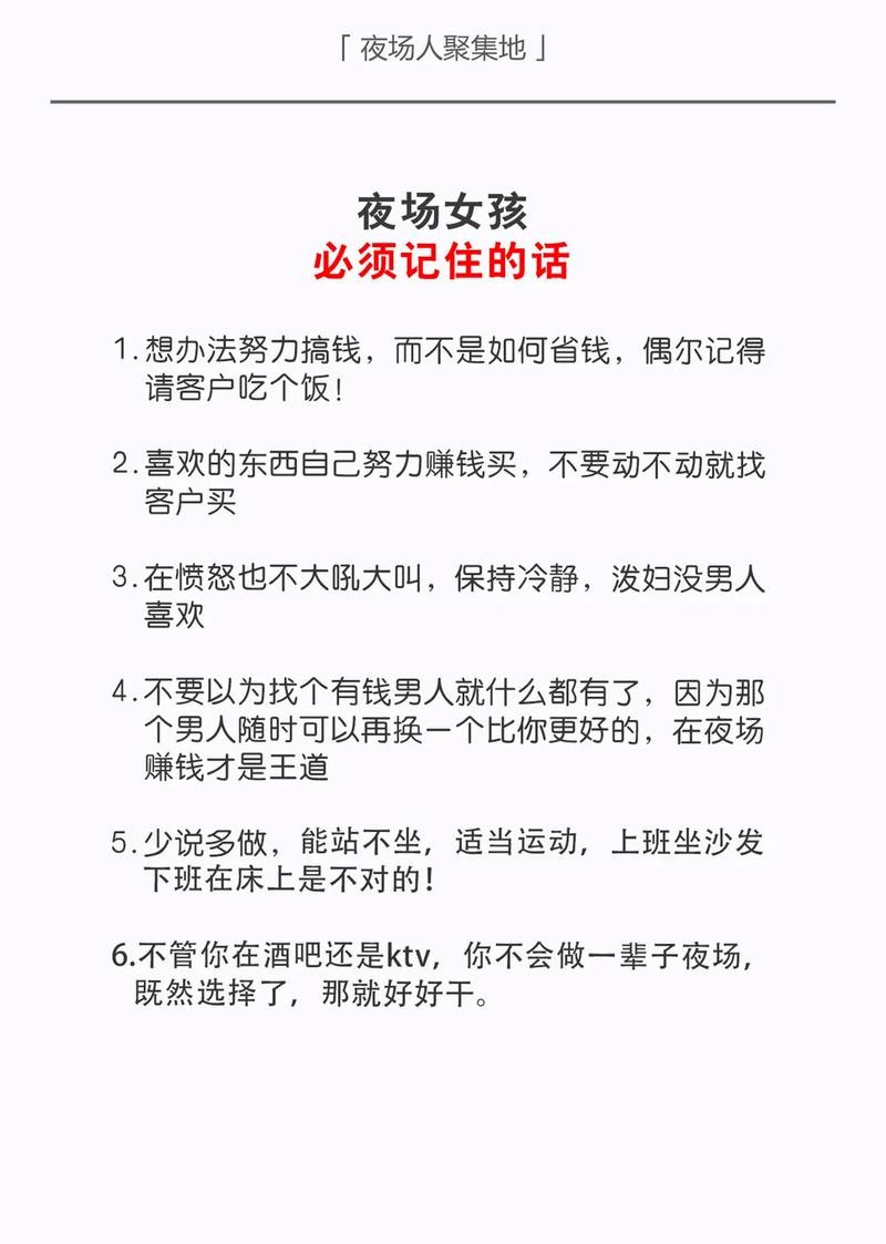 夜场抖音运营怎么样啊 做夜场营销赚钱吗