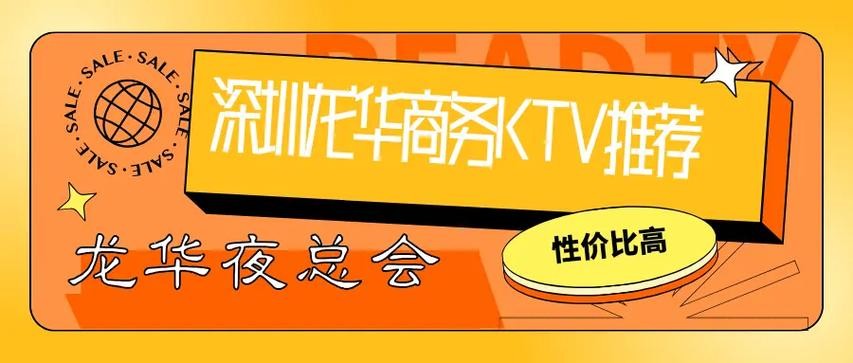 夜场抢包厢制度怎么写的 夜场包厢预定