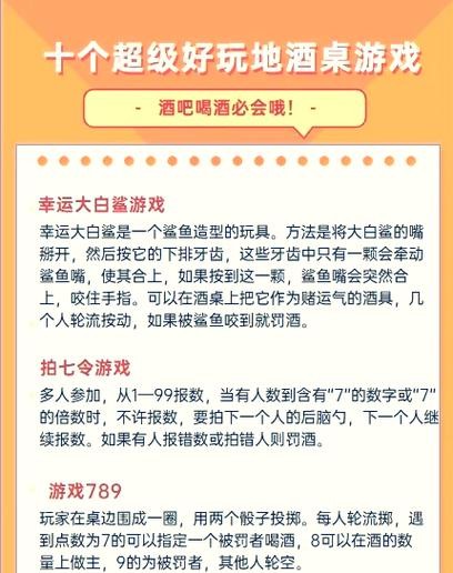 夜场抽胳膊是什么意思 抽手臂是什么游戏