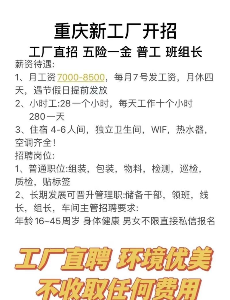 夜场招人包吃包住吗多少钱 夜场招人包吃包住吗多少钱一小时