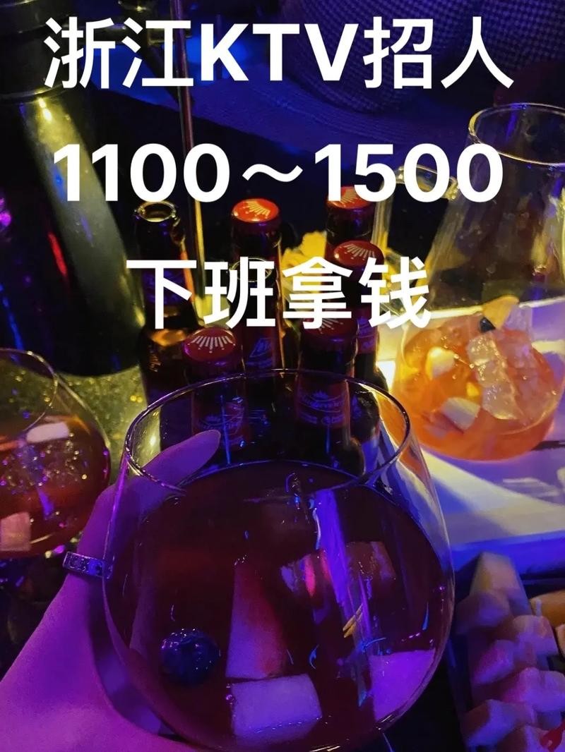 夜场招聘2023总结 夜场招聘1500