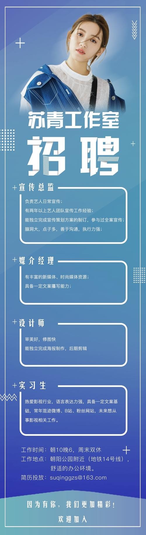 夜场招聘一般在哪里发布信息呢知乎 夜场招聘信息发布平台