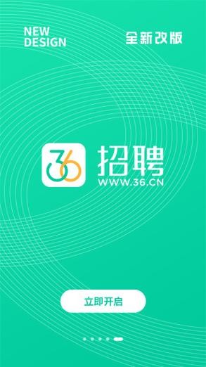 夜场招聘哪个软件好用一点 夜场招聘什么app