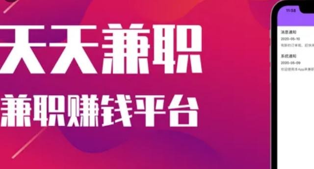 夜场招聘在哪些平台可以找到 夜场招聘在哪些平台可以找到兼职