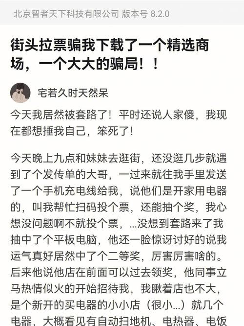 夜场招聘坑人洗脑套路骗局是真的吗 夜场招聘网是真的吗