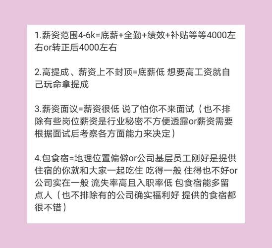 夜场招聘坑人洗脑套路骗局是真的吗 夜场招聘网是真的吗