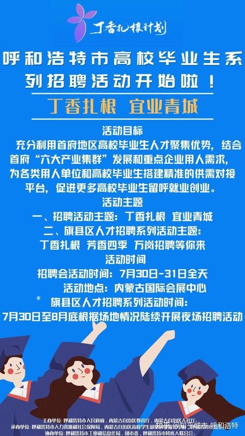 夜场招聘女孩是真实的吗还是假的呀知乎 夜场招聘女孩是真实的吗还是假的呀知乎文章