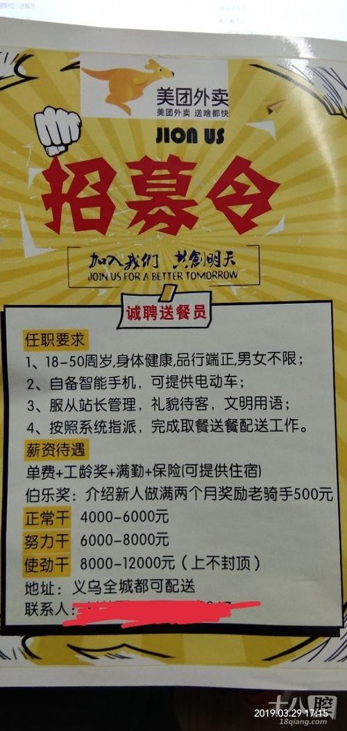 夜场招聘技巧和话术技巧 夜场招聘技巧和话术技巧分析