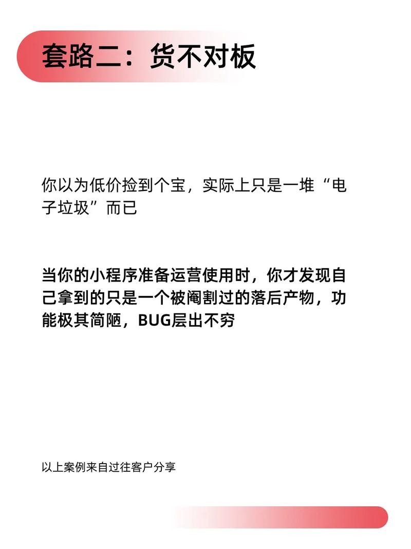 夜场招聘的套路有哪些 夜场招聘坑人洗脑套路