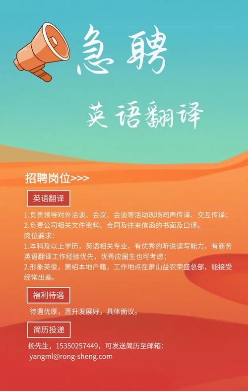 夜场招聘的条件是什么呢英语 夜场招聘的条件是什么呢英语翻译