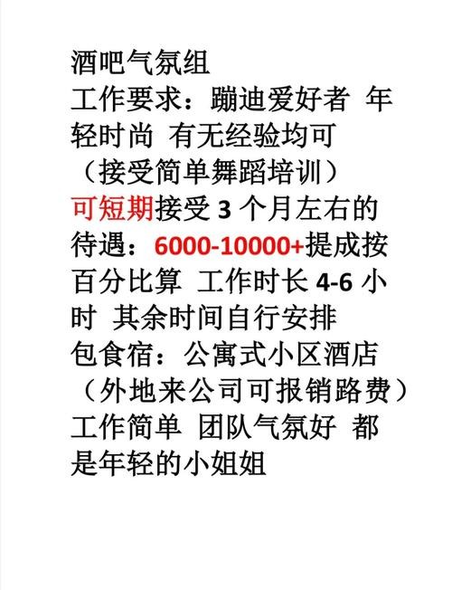 夜场换地方怎么通知客户 做夜场换场子的时候怎么跟客人发消息