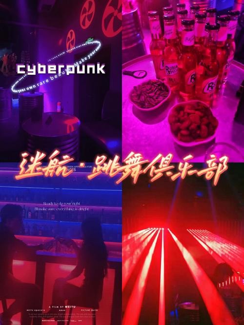 夜场探店怎么配音的视频 夜场探店怎么配音的视频呢