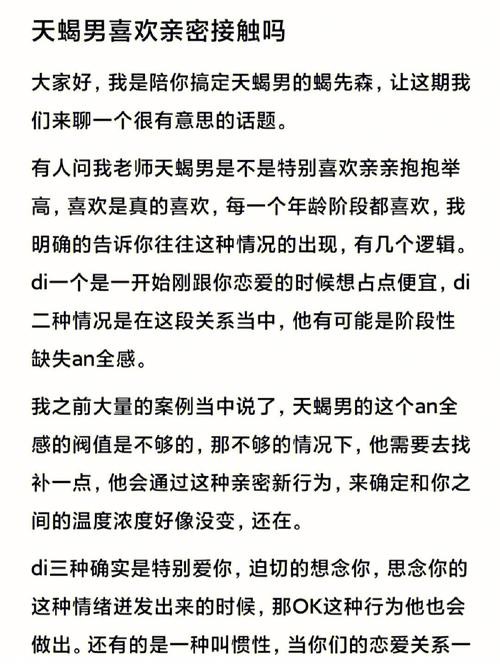 夜场搞定客户怎么说话的 夜场客户聊天话题100句