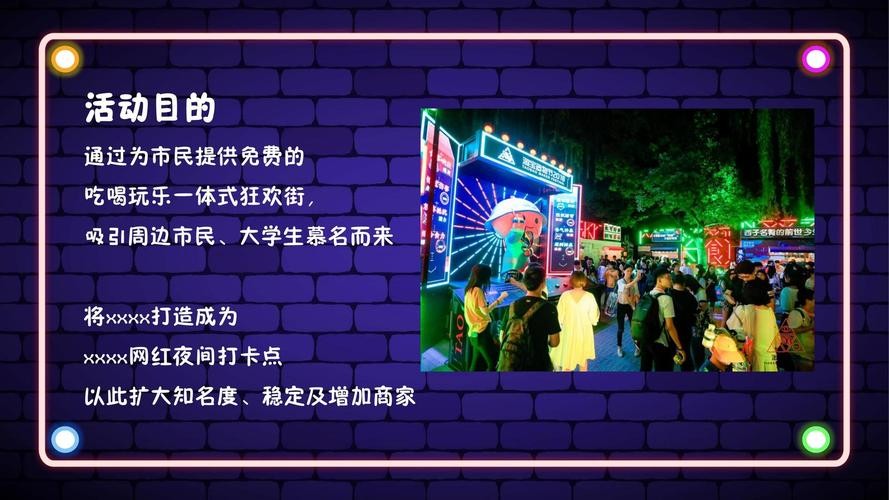 夜场暖场舞曲是什么歌曲 夜场暖场台词