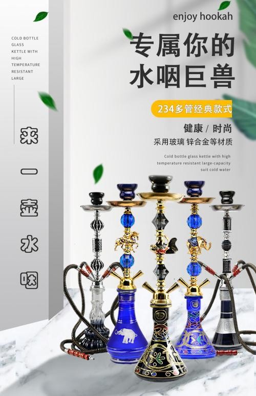 夜场最新水烟价格多少钱 夜场里的水烟是什么样子的