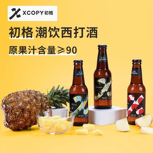 夜场有什么饮品 夜场通常有些什么酒