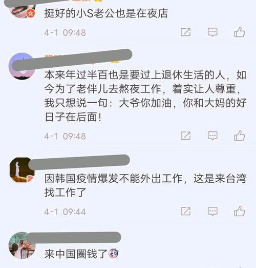 夜场有钱人怎么称呼自己 夜场有钱人怎么称呼自己的老公