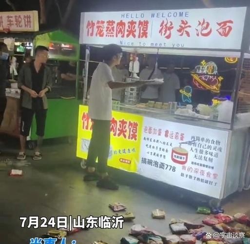 夜场泡面是什么意思 泡夜店的意思