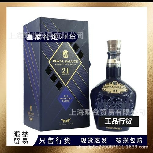 夜场洋酒一瓶要多少钱 夜场洋酒品牌大全