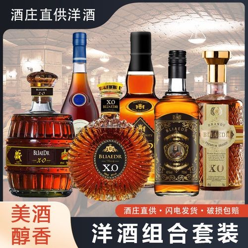 夜场洋酒怎么搭配 夜场洋酒怎么搭配好