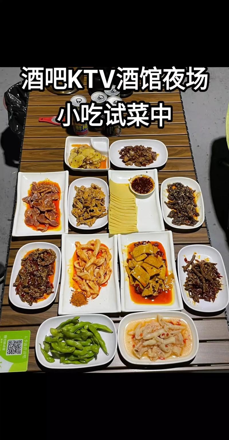 夜场流行的口味是什么 夜场的香味是什么原因